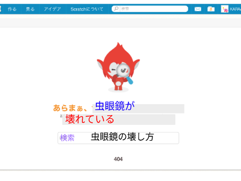 これでボケて！ remix