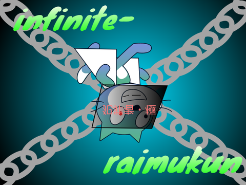 新アイコンの背景募集 remix-2