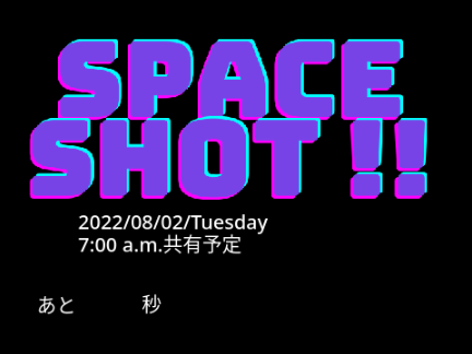 Count down!