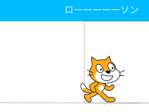 コンビニ