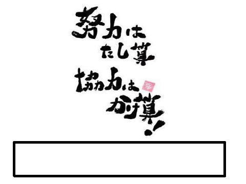 毎日！この画像でボケて下さいシリーズその７