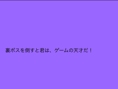 プラットフォーマーの大乱っぽいゲーム 1