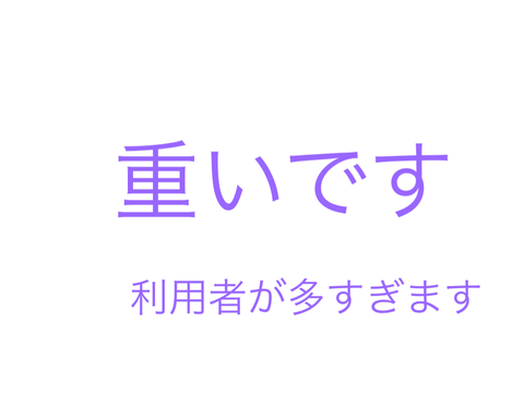 オンラインゲームだぜ remix