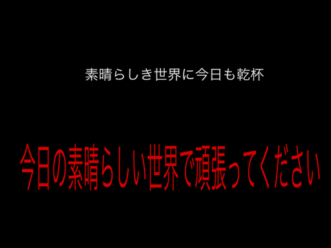 怪物　wwwwwwwwwww 逆翻訳