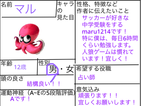 コラボします！