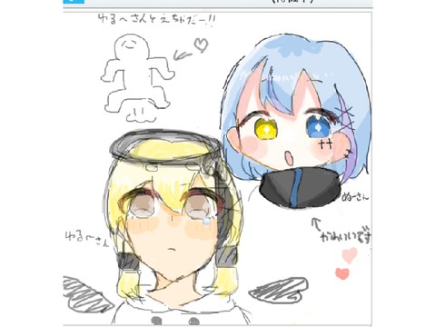 ゆる~さんと絵茶！！