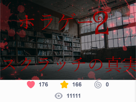 ありがとうございます！