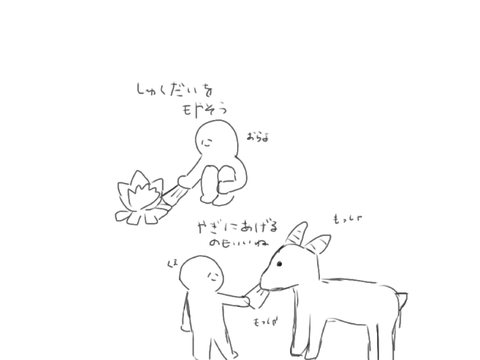 宿題を早く終わらす方法