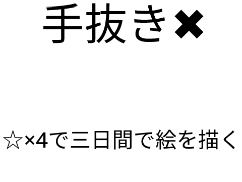 見たら押せぇぇww超鬼畜？ルーレット remix