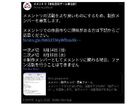 ﾀﾞﾆｨ #メメントリ