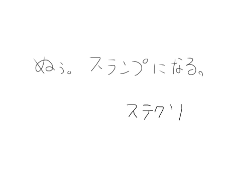 rkgk