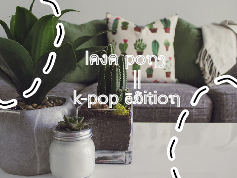 Lava Pong - K-POP Edition || Non-Cloud Edition