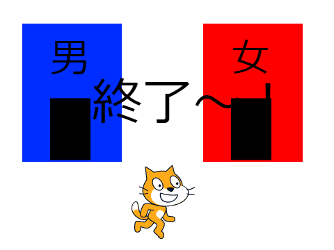 トイレダッシュ