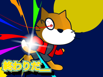 ≪企画≫本気でスプライト1を改造してしまった！（四回目）