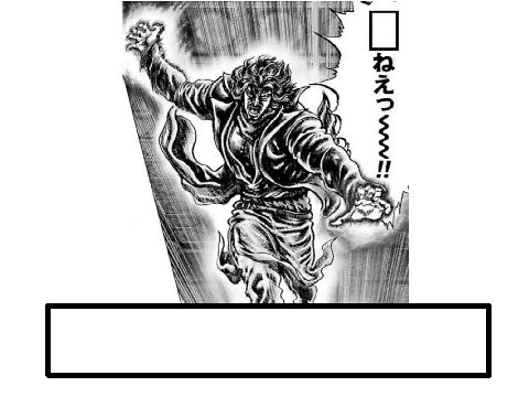 毎日！この画像でボケて下さいシリーズその１０