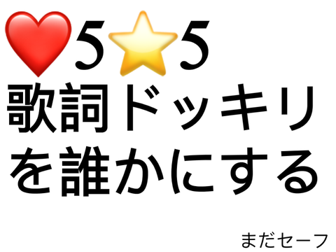 【鬼畜】見たら押せ(圧)ボタン remix-2