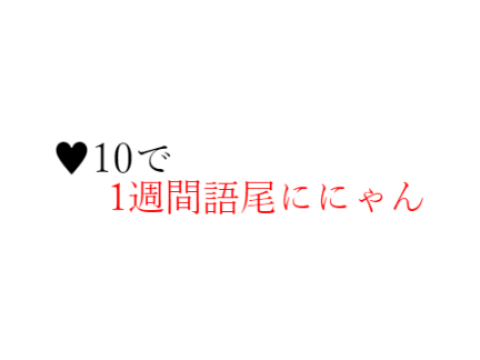 うーん行きそうでいかなさそう