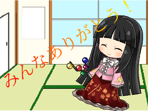 宝くじ結果