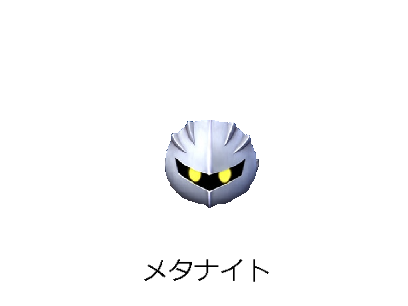 あるかないと