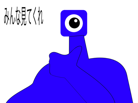 アスレチック：）