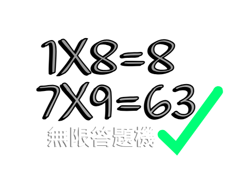 生命終結者