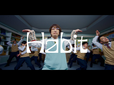 habit演奏