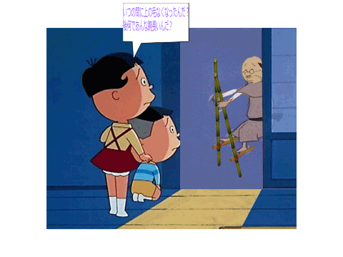 画像でぼけてね remix