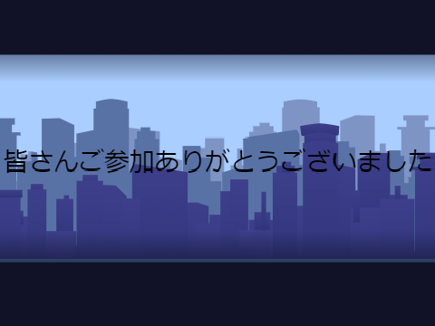 GIAM intro contest　結果発表