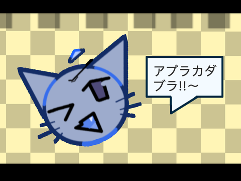 [猫ちゃん/ Kitty] - Meme