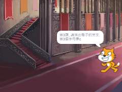 英文單字隨機不重複測驗