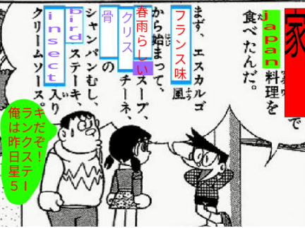 これでボケて！！！！！ #1 remix