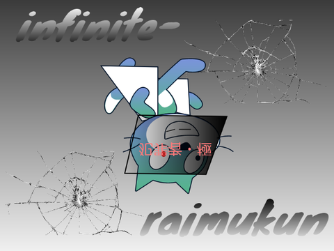 新アイコンの背景募集 remix-3