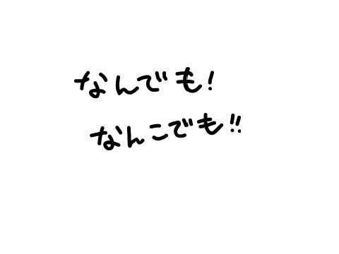 フォロワーさんからイメージもらって自分をVTuber化する!!