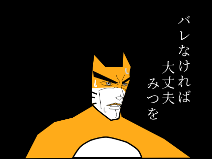 万引きした後の顔#art
