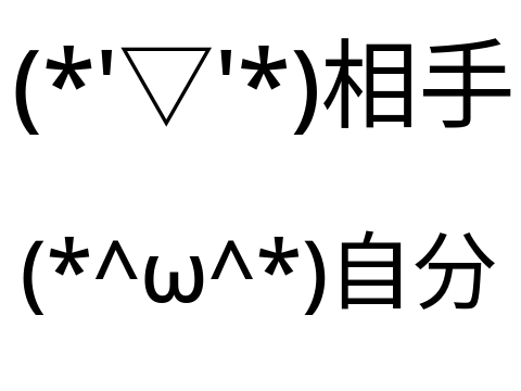 鈍感？