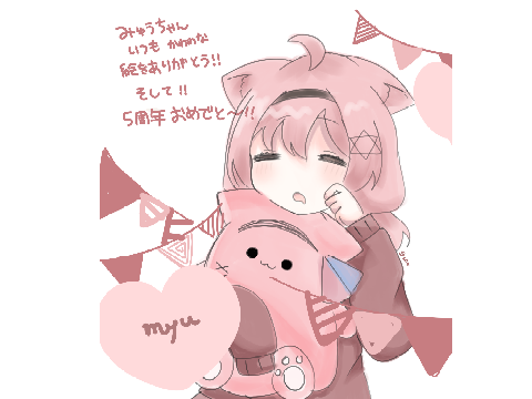 おねむなみゅう。