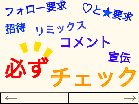 hatachannelについて。
