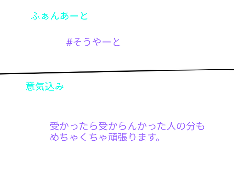 歌い手用 remix