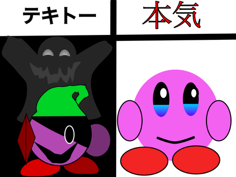 【新企画】カービィを描こう！ remix