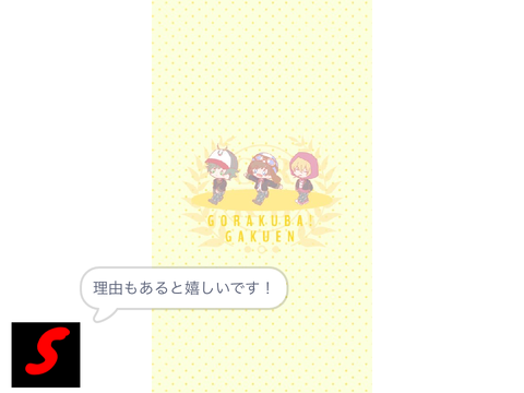 どこがいい？
