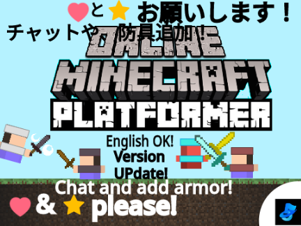 【Hope to spread!】【拡散希望！】☁【Version update!】Server1 onlineMinecraftplatformer！　☁
