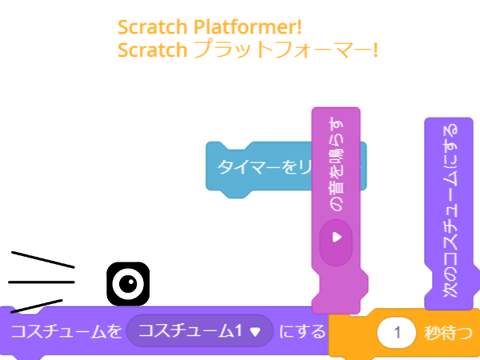 Scratch   Platformer     Scratchプラットフォーマー remix