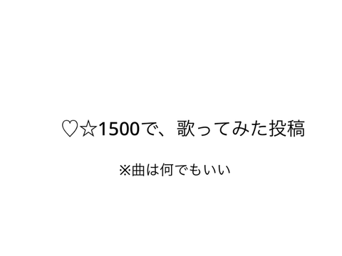 地獄ルーレット※天国あり　ぶっ壊れver. remix