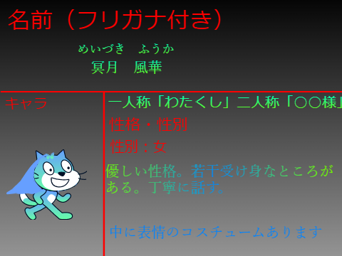 ー学校の怪談ー応募シート remix