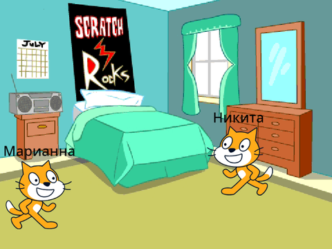 И так до бесконечности