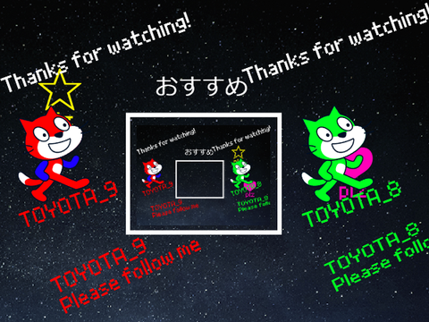 アウトロ作った（神作）))))ん？