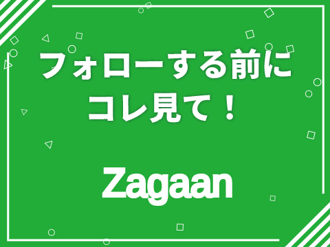 【素材】フォローする前にコレ見て！ remix-2