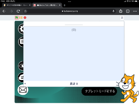 助けてください