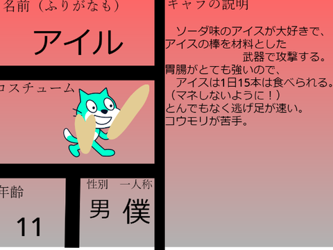 財宝探し特別枠__乱入者＿＿ remix