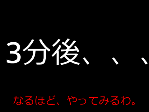 ワザップ霊夢